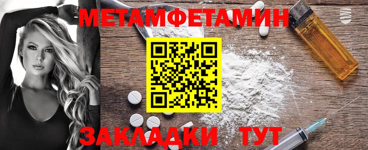 АМФЕТАМИН  МЕГА маркетплейс  Аксай  Amphetamine 97%  Вход с VPN 