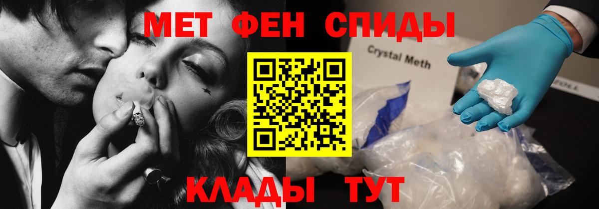 Amphetamine 97% Аксай
