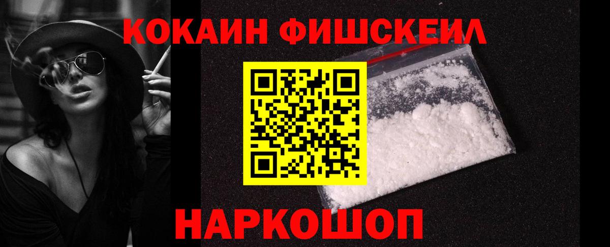 Кокаин Колумбийский Аксай