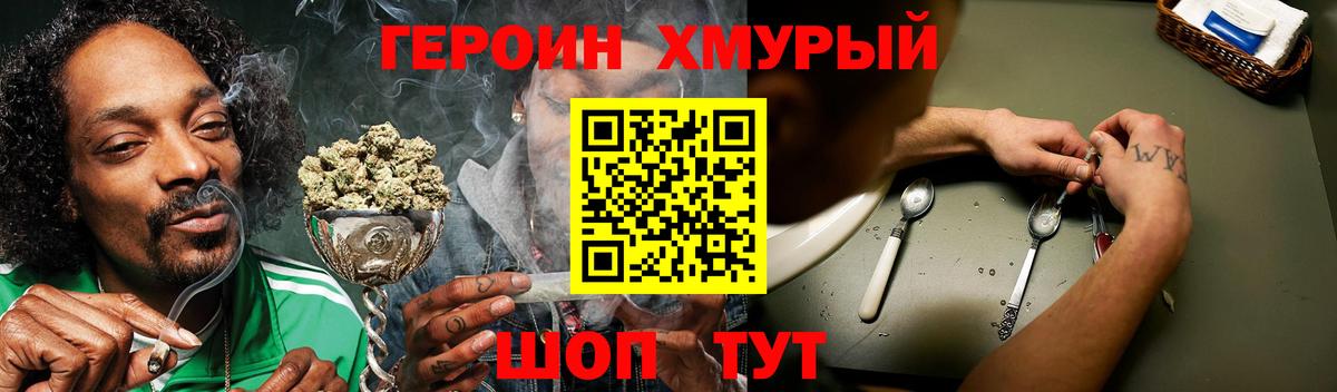 Аксай  Героин афганец  Вход с VPN 