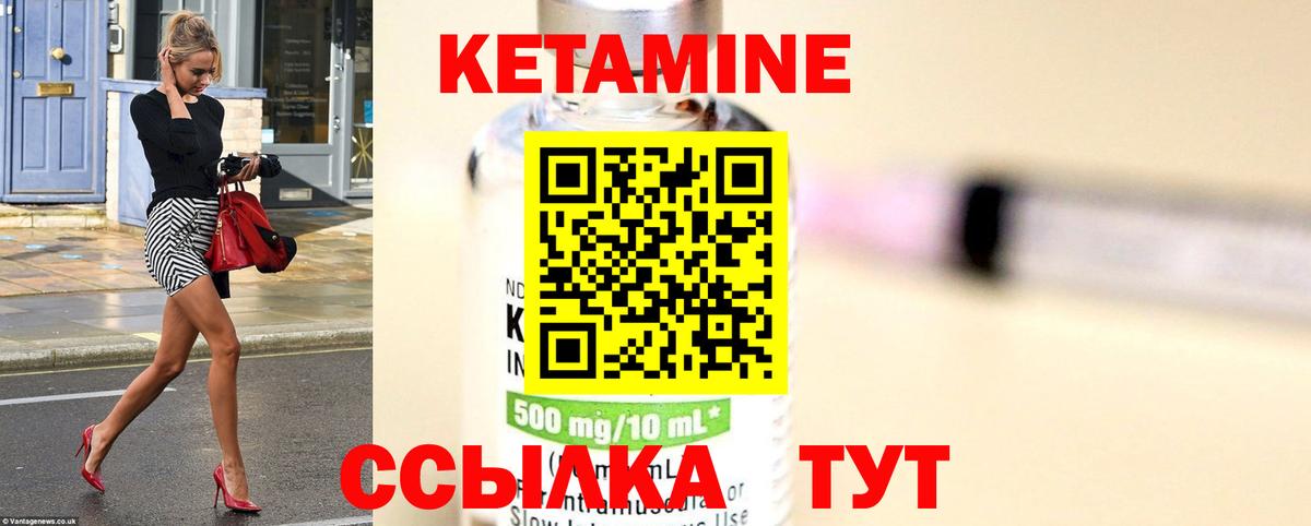 ОМГ ОМГ рабочий сайт  Кетамин VHQ  КЕТАМИН ketamine  Вход с VPN  Аксай 