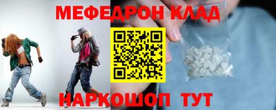 дживик Краснодар