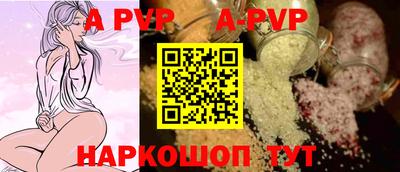 дживик Краснодар