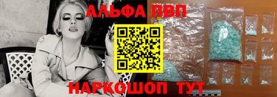 дживик Краснодар