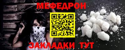 наркотики Краснокаменск