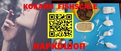 наркотики Краснокаменск