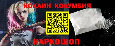 дживик Краснодар