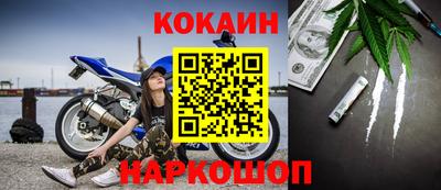 дживик Краснодар