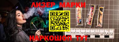 дживик Краснодар