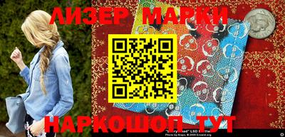 прущие грибы Комсомольск-на-Амуре