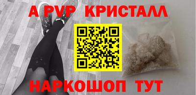 a pvp Краснознаменск