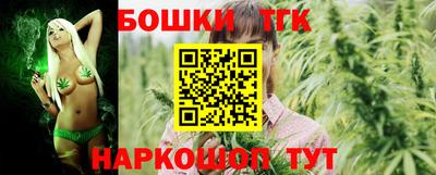 наркотики Краснокаменск