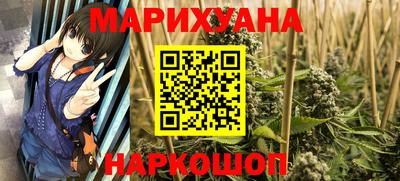наркотики Краснокаменск