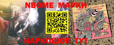 наркотики Краснокаменск