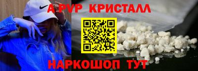 наркотики Краснокаменск