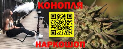 наркотики Краснокаменск