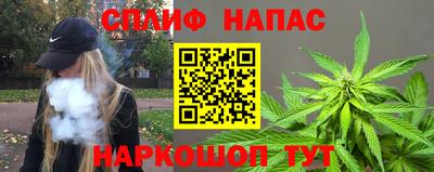 кокаин премиум Конаково