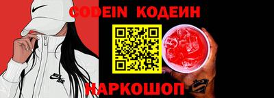 дживик Краснодар