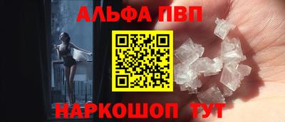 прущие грибы Комсомольск-на-Амуре