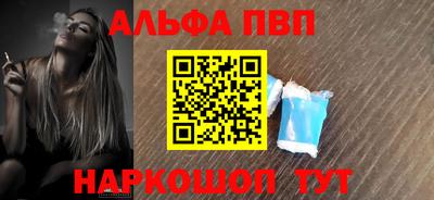 a pvp Краснознаменск