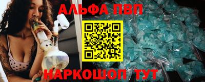 a pvp Краснознаменск