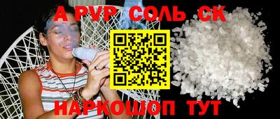 a pvp Краснознаменск
