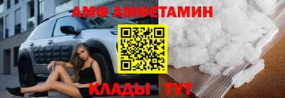 дживик Краснодар