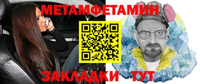 дживик Краснодар