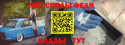 дживик Краснодар