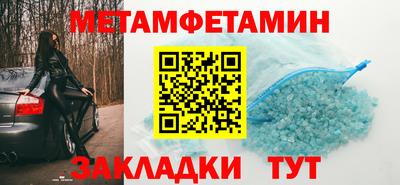 дживик Краснодар