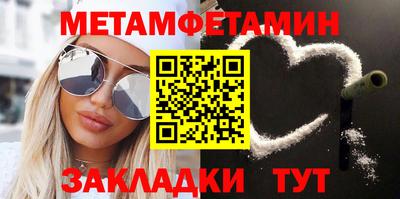 дживик Краснодар