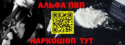 наркотики Краснокаменск