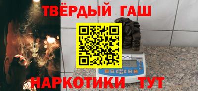 наркотики Краснокаменск