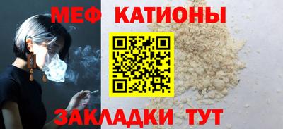 дживик Краснодар