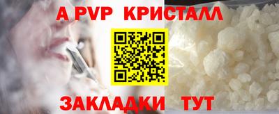 кокаин премиум Конаково