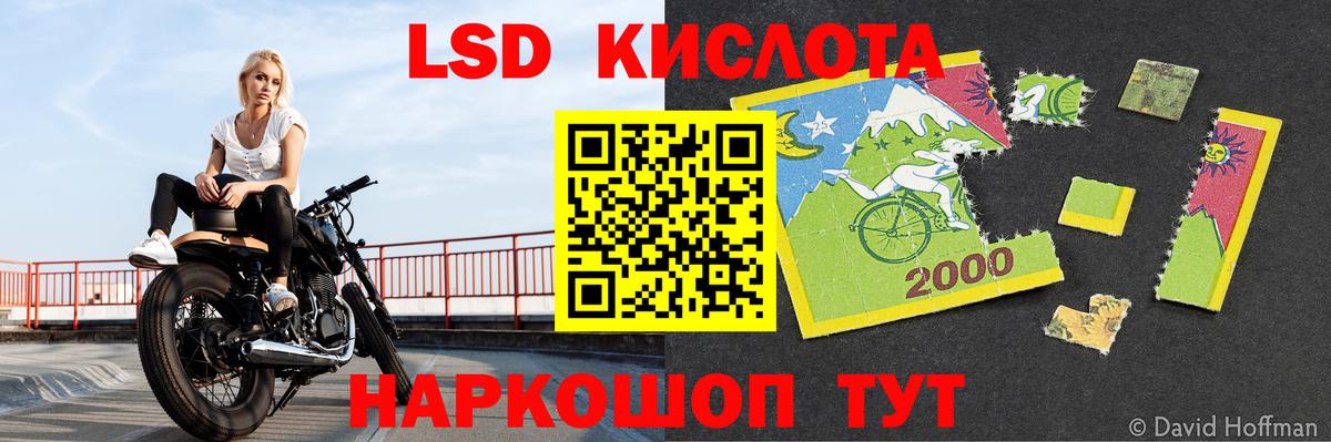 Лсд 25 экстази ecstasy  Вход с VPN  ЛСД экстази  Аксай  ЛСД экстази ecstasy 