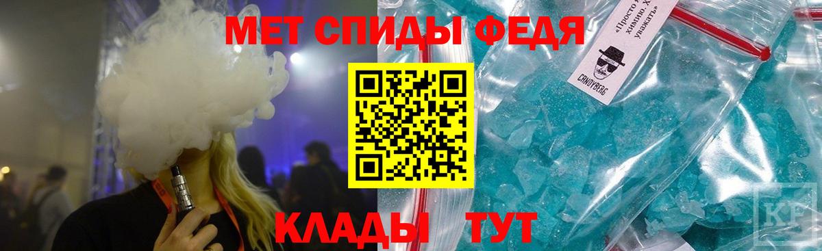 Первитин винт  Вход с VPN  Первитин винт  Аксай 