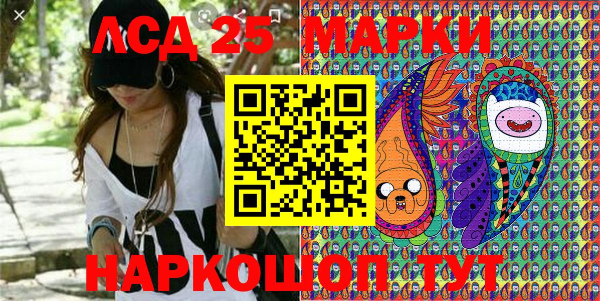 Марки N-bome 1,8мг  Вход с VPN  Марки N-bome 1,8мг  наркота  Аксай 