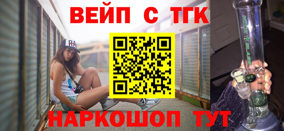 Дистиллят ТГК концентрат Аксай