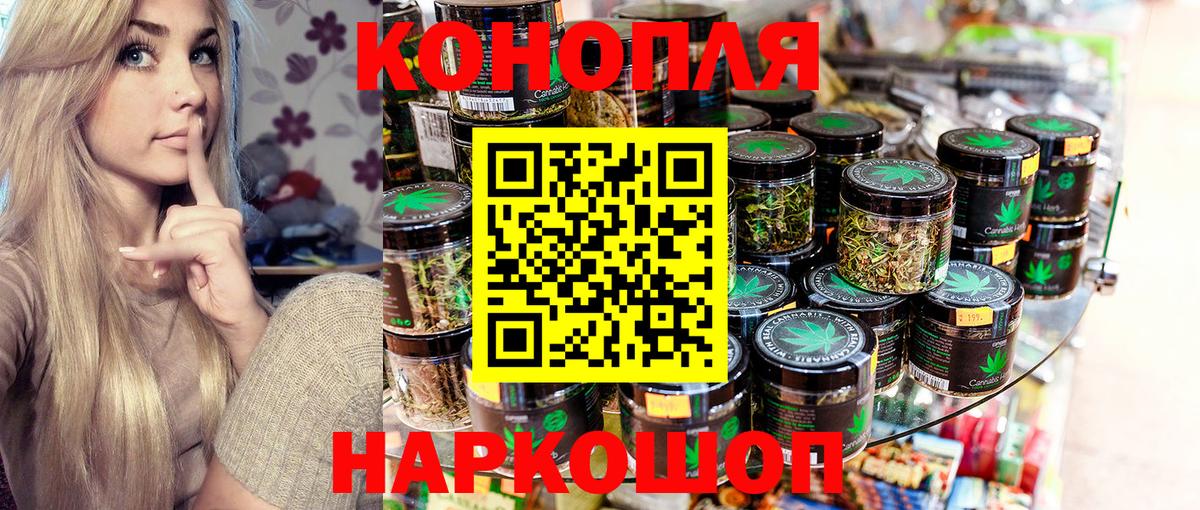 Канабис VHQ Аксай